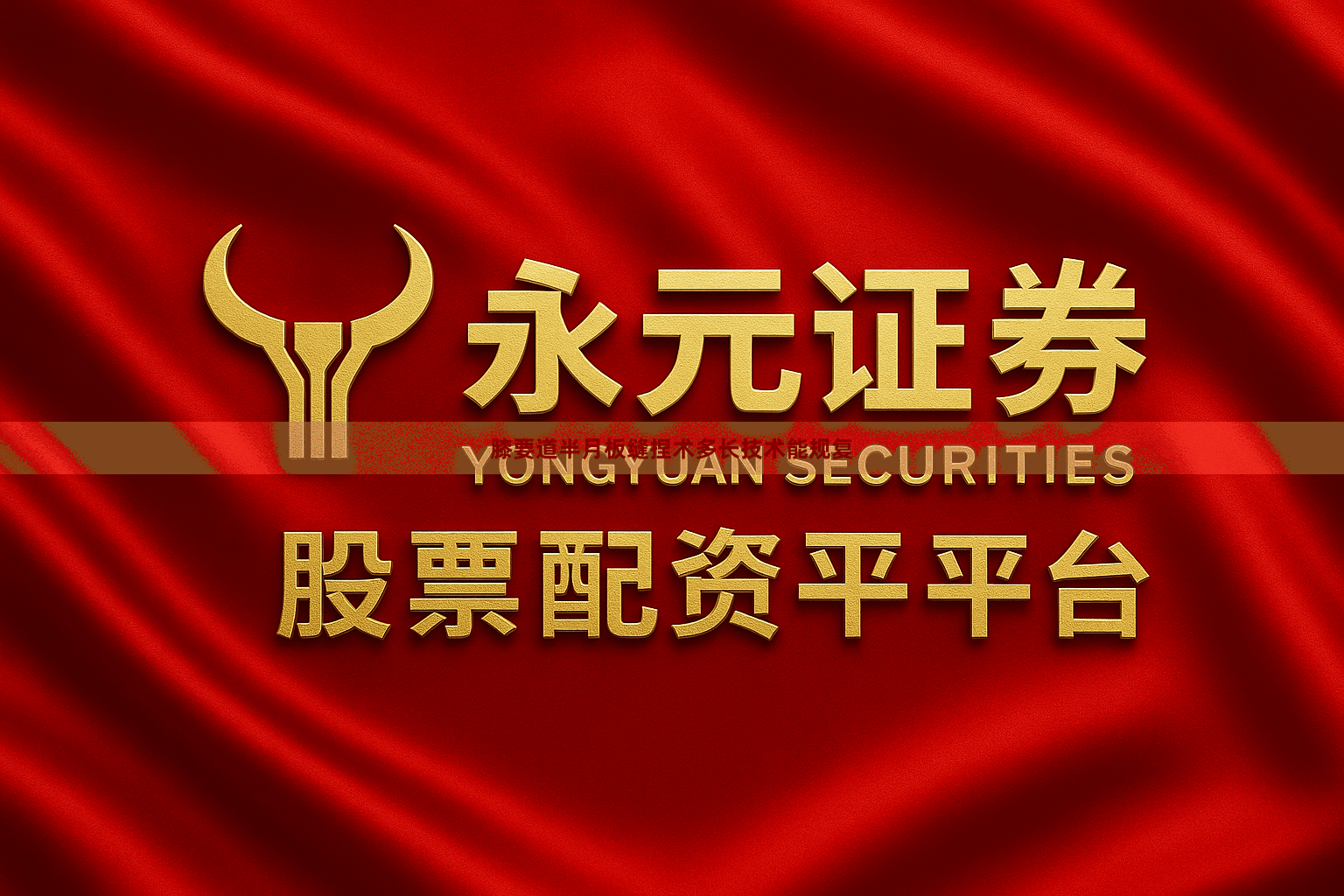 膝要道半月板缝捏术多长技术能规复