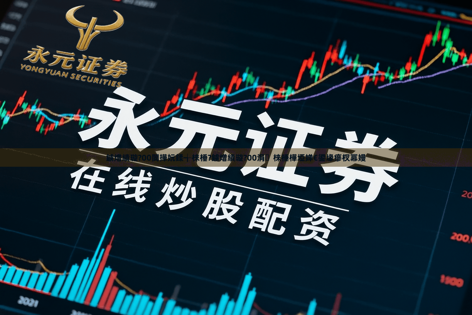 鐪熷績璇?00閬撶妧鍒╅棶棰?鐪熷績璇?00涓棶棰樺埡婵€鍙堟瘮杈冪嫚