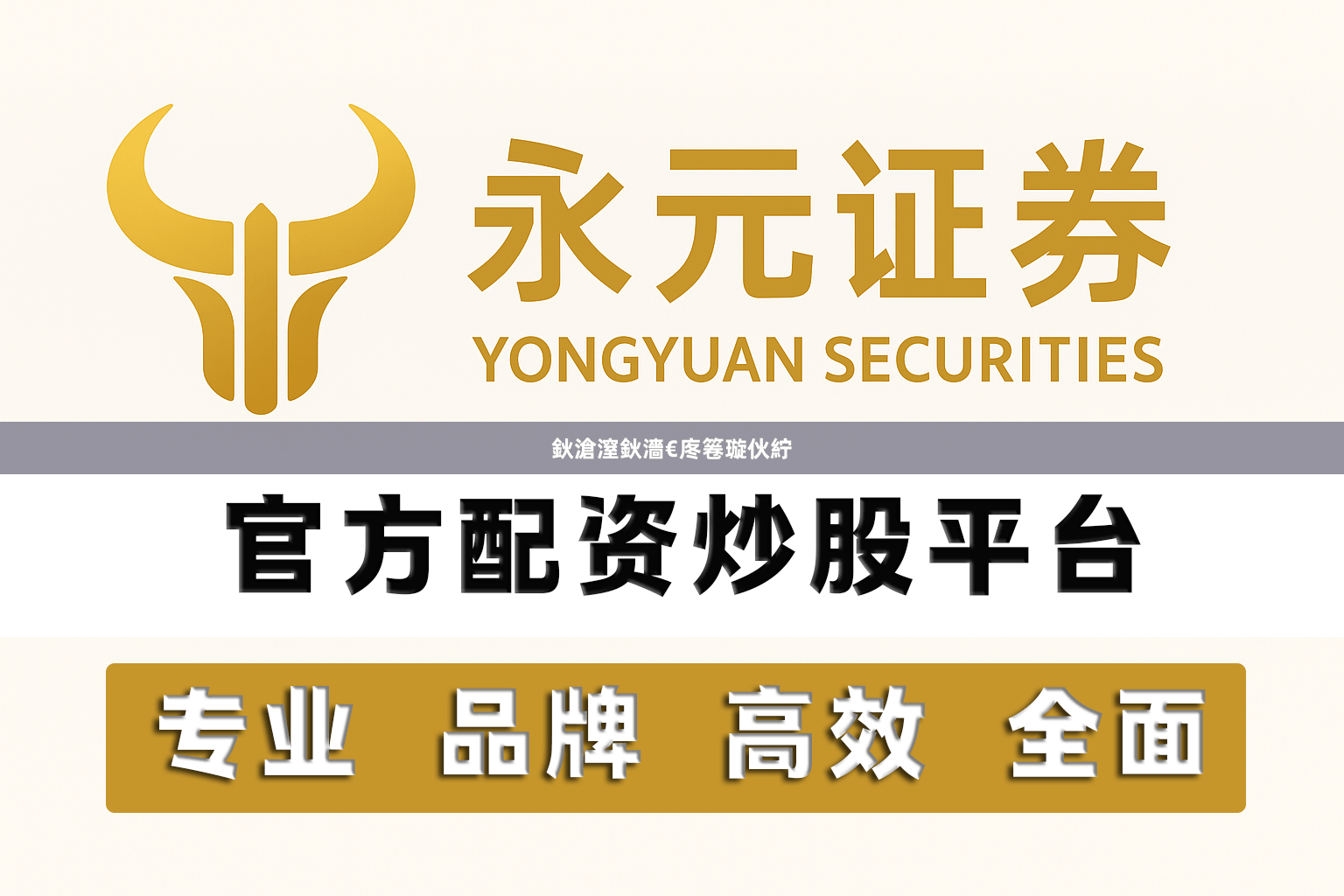 鈥滄潌鈥濇€庝箞璇伙紵