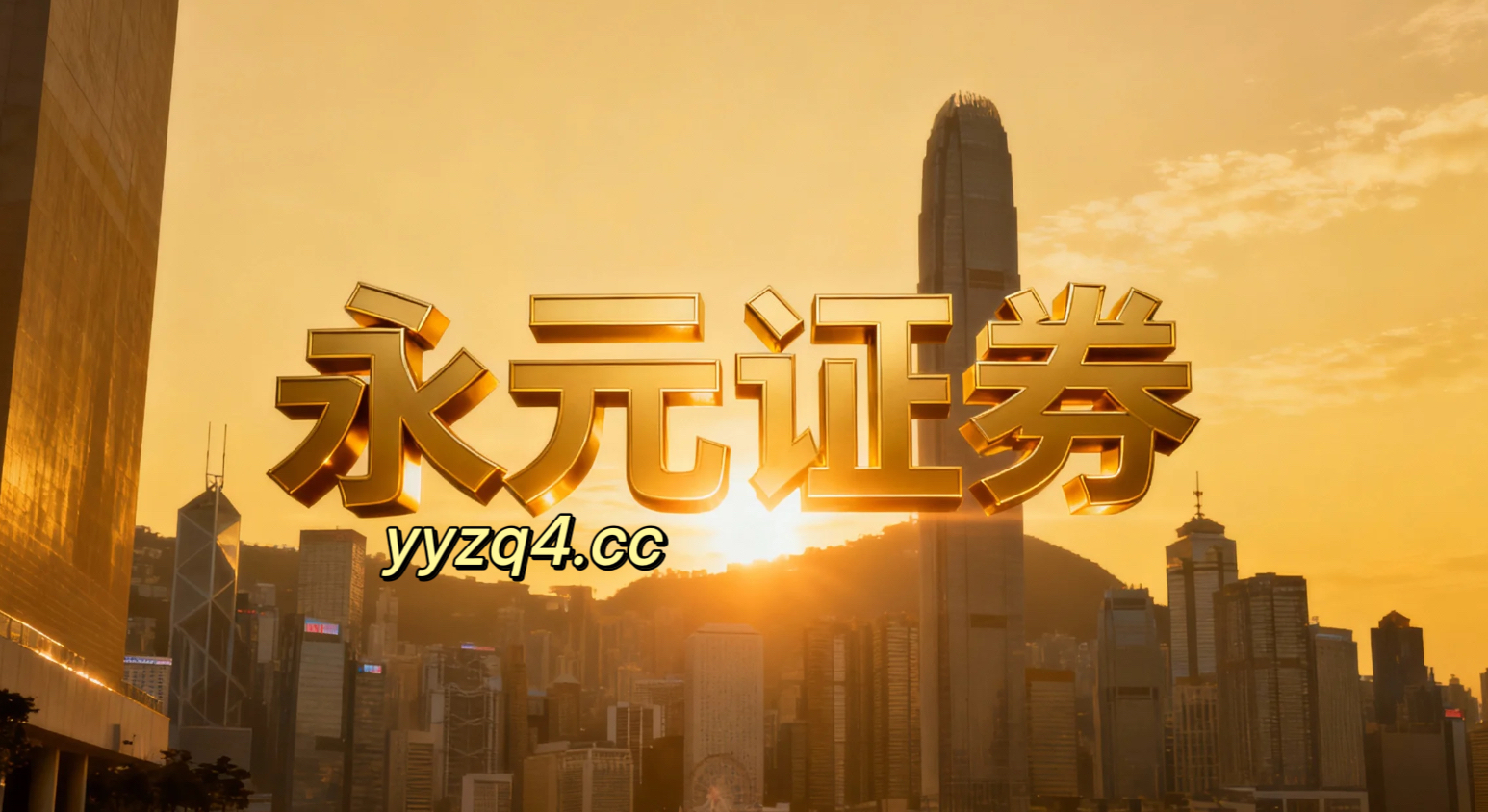 股票配资门户入口